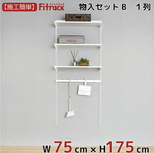 yZbgB 1 3 75cm×175cmz DIY N[[bg nK[bN I bN [ [ [h[u ݂艺[ [bN [I e  Fitrack EFF. tBbgbN Gt