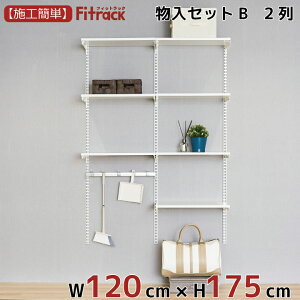 yZbgB 2 4.5 120cm×175cmz DIY N[[bg nK[bN I bN [ [ [h[u ݂艺[ [bN [I e  Fitrack EFF. tBbgbN G