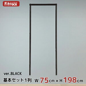 y{ZbgBLACK(gZbg) 1 75cm×198cmz DIY N[[bg nK[bN I bN [ [ [h[u ݂艺[ [bN [I e  Fitrack EFF. tBbg