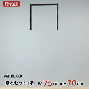 y{Zbg(gZbg) 1 75cm×70cmz DIY N[[bg nK[bN I bN [ [ [h[u ݂艺[ [bN [I e  Fitrack EFF. tBbgbN 