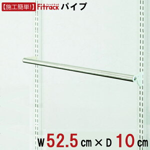 _Ȃ莟II݌ɏZ[^yKiOzypCv 52cm×s10cmz DIY N[[bg nK[bN I bN [ [ [h[u ݂艺[ [bN [I 