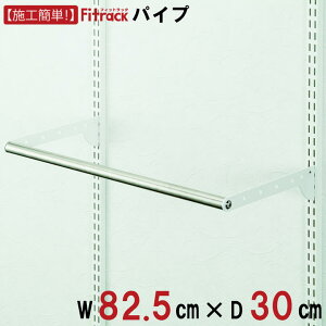 yKiOzypCv 82cm×s30cmzDIY N[[bg nK[bN I bN [ [ [h[u ݂艺[ [bN [I e  Fitrack EFF. tBbgbN Gt