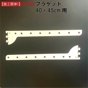 yuPbg@s40cmE45cmp@2g(1Zbg)zDIY Ǌ| I I[vVFt I[vbN [ [bN EH[VFt EH[bN ΍p{[h ؐ zCg  Fitrack E