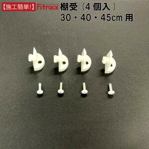 yI(s20A30A40A45cmp)@4(1Zbg)zDIY Ǌ| I I[vVFt I[vbN [ [bN EH[VFt EH[bN ΍p{[h ؐ zCg  Fitrack EFF