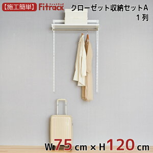 yN[[bg[ZbgA 1 75cm×120cmz DIY N[[bg nK[bN I bN [ [ [h[u ݂艺[ [bN [I e  Fitrack EFF. tBbgb