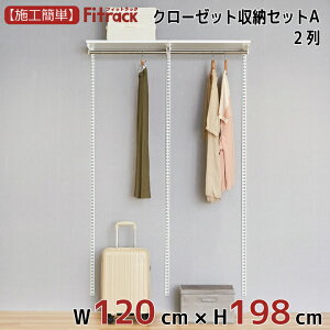 yN[[bg[ZbgA 2 4.5 120cm×198cmz DIY N[[bg nK[bN I bN [ [ [h[u ݂艺[ [bN [I e  Fitrack EFF. tBb