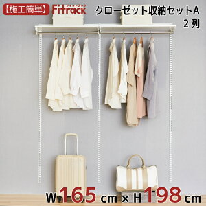 yN[[bg[ZbgA 2 6 165cm×198cmz DIY N[[bg nK[bN I bN [ [ [h[u ݂艺[ [bN [I e  Fitrack EFF. tBbg