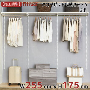 yN[[bg[ZbgA 3 9 255cm×175cmz DIY N[[bg nK[bN I bN [ [ [h[u ݂艺[ [bN [I e  Fitrack EFF. tBbg