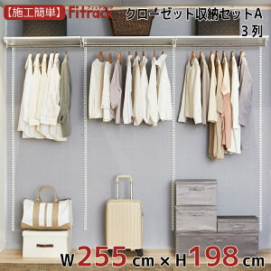 yN[[bg[ZbgA 3 9 255cm×198cmz DIY N[[bg nK[bN I bN [ [ [h[u ݂艺[ [bN [I e  Fitrack EFF. tBbg