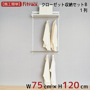 yN[[bg[ZbgB 1 3 75cm×120cmz DIY N[[bg nK[bN I bN [ [ [h[u ݂艺[ [bN [I e  Fitrack EFF. tBbg