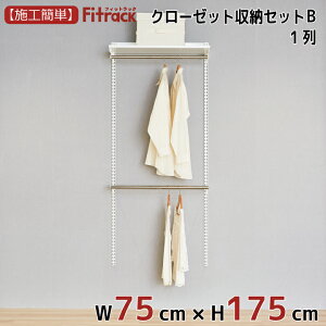 yN[[bg[ZbgB 1 3 75cm×175cmz DIY N[[bg nK[bN I bN [ [ [h[u ݂艺[ [bN [I e  Fitrack EFF. tBbg