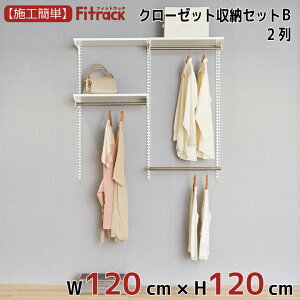 yN[[bg[ZbgB 2 4.5 120cm×120cmz DIY N[[bg nK[bN I bN [ [ [h[u ݂艺[ [bN [I e  Fitrack EFF. tBb