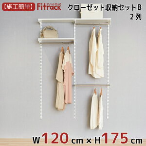 吊り下げ 押入れ収納 クローゼット収納 通販 価格比較 価格 Com