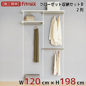 yN[[bg[ZbgB 2 4.5 120cm×198cmz DIY N[[bg nK[bN I bN [ [ [h[u ݂艺[ [bN [I e  Fitrack EFF. tBb