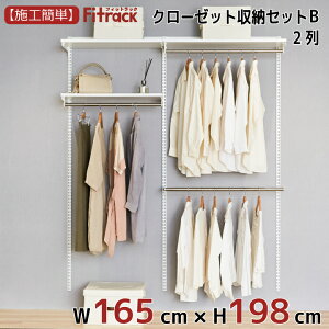 yN[[bg[ZbgB 2 6 165cm×198cmz DIY N[[bg nK[bN I bN [ [ [h[u ݂艺[ [bN [I e  Fitrack EFF. tBbg