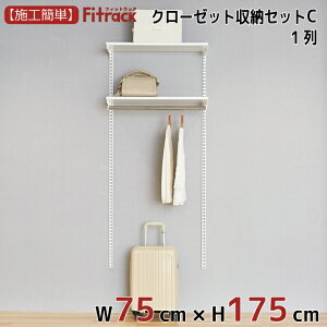 yN[[bg[ZbgC 1 3 75cm×175cmz DIY N[[bg nK[bN I bN [ [ [h[u ݂艺[ [bN [I e  Fitrack EFF. tBbg