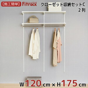 yN[[bg[ZbgC 2 4.5 120cm×175cmz DIY N[[bg nK[bN I bN [ [ [h[u ݂艺[ [bN [I e  Fitrack EFF. tBb