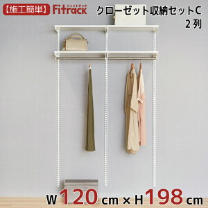 yN[[bg[ZbgC 2 4.5 120cm×198cmz DIY N[[bg nK[bN I bN [ [ [h[u ݂艺[ [bN [I e  Fitrack EFF. tBb