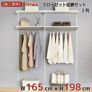 yN[[bg[ZbgC 2 6 165cm×198cmz DIY N[[bg nK[bN I bN [ [ [h[u ݂艺[ [bN [I e  Fitrack EFF. tBbg