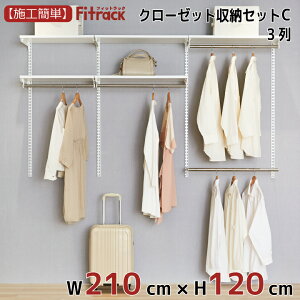 yN[[bg[ZbgC 3 7.5 210cm×120cmz DIY N[[bg nK[bN I bN [ [ [h[u ݂艺[ [bN [I e  Fitrack EFF. tBb