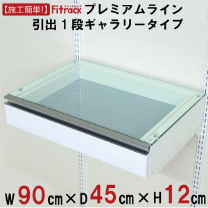 yv~AC M[o1i(uPbg) 90cmz DIY I[vVFt I[vbN Ǌ| I [ N[[bg {I fXN er ؐ  Fitrack EFF. tBbgb