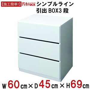 yVvC oBOX3i 60cmz DIY I[vVFt I[vbN Ǌ| I [ N[[bg {I fXN er ؐ  Fitrack EFF. tBbgbN Gt