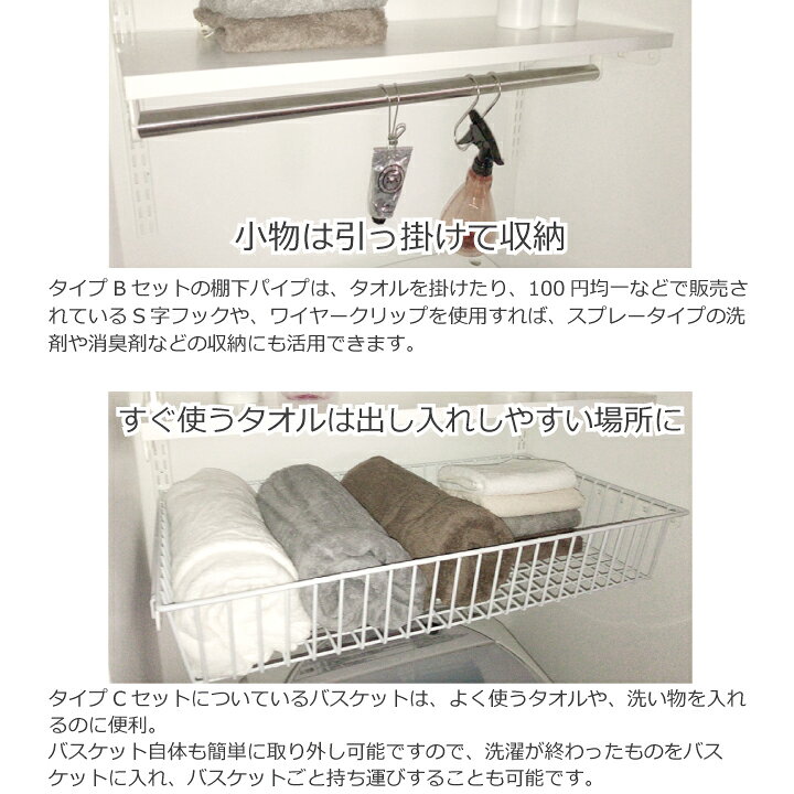 楽天市場】【エントリーでポイント10倍】壁面収納 Fitrack【ランドリー 