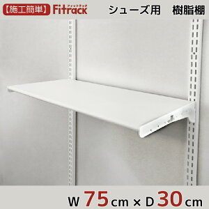 玄関 インテリア Diyの人気商品 通販 価格比較 価格 Com