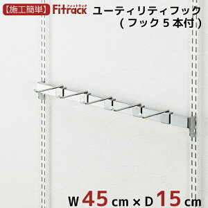 y[eBeB[tbN 45cmz DIY I[vVFt I[vbN Ǌ| I [ N[[bg {I fXN er ؐ  Fitrack EFF. tBbgbN Gt