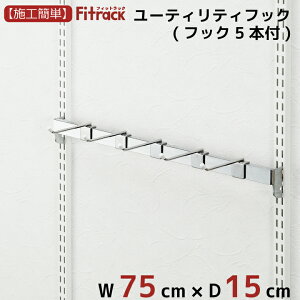 y[eBeB[tbN 75cmz DIY I[vVFt I[vbN Ǌ| I [ N[[bg {I fXN er ؐ  Fitrack EFF. tBbgbN Gt