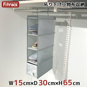 吊り下げ ラック おしゃれの人気商品 通販 価格比較 価格 Com