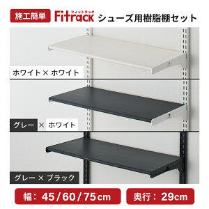 yFitrackz[ V[YpI \ 45-75cm S9 zCg ubN O[