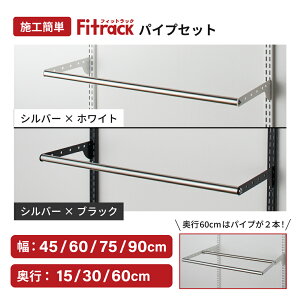 yFitrackz[ pCvZbg \ 45]90cm S24 zCg ubN