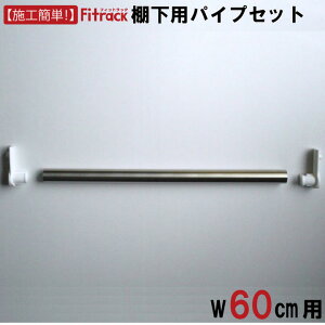 yIppCvZbg@60cmpzDIY Ǌ| I I[vVFt I[vbN [ [bN EH[VFt EH[bN ΍p{[h ؐ zCg  Fitrack EFF. tBbgb