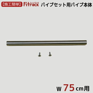 ypCvZbgppCv{́@75cmpzDIY Ǌ| I I[vVFt I[vbN [ [bN EH[VFt EH[bN ΍p{[h ؐ zCg  Fitrack EFF. tBb