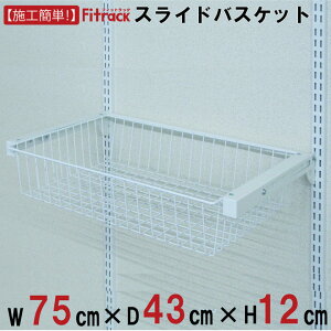 yoXPbgiXCh@\tj 75cm×s43cmz DIY N[[bg nK[bN I bN [ [ [h[u ݂艺[ [bN [I e  Fitrack EFF. tBbg