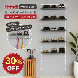 yX[p[SALE30OFFzyFitrackzV[YN[NZbg 1 75cm×198cm pCvt