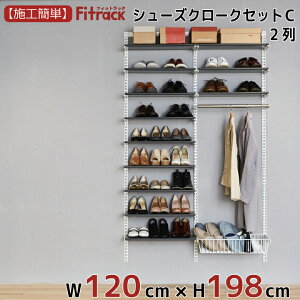 賃貸 玄関収納の人気商品 通販 価格比較 価格 Com