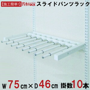 yXChpcbN 75cmi10{|jz DIY N[[bg nK[bN I bN [ [ [h[u ݂艺[ [bN [I e  Fitrack EFF. tBbgbN 