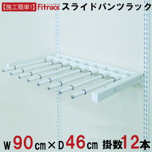 yXChpcbN 90cmi12{|jz DIY N[[bg nK[bN I bN [ [ [h[u ݂艺[ [bN [I e  Fitrack EFF. tBbgbN 