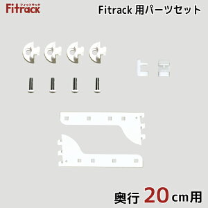 yFitrackpp[cZbg(s20cmp)zDIY Ǌ| I I[vVFt I[vbN [ [bN EH[VFt EH[bN ΍p{[h ؐ zCg  Fitrack EFF. tBbg