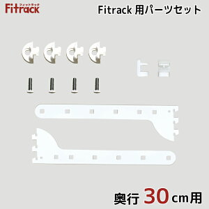 yFitrackpp[cZbg(s30cmp)zDIY Ǌ| I I[vVFt I[vbN [ [bN EH[VFt EH[bN ΍p{[h ؐ zCg  Fitrack EFF. tBbg