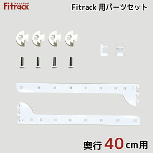 yFitrackpp[cZbg(s40cmp)zDIY Ǌ| I I[vVFt I[vbN [ [bN EH[VFt EH[bN ΍p{[h ؐ zCg  Fitrack EFF. tBbg