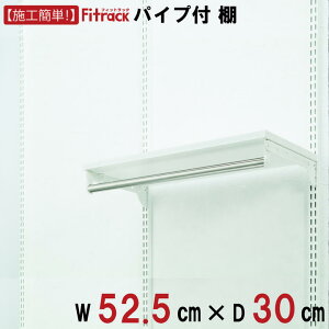 yKiOzyI{pCv@52cm×s30cmz DIY Ǌ| I I[vVFt I[vbN [ [bN EH[VFt EH[bN h[ zCg  Fitrack EFF. tB