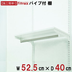 yKiOzyI{pCv@52cm×s40cmz DIY Ǌ| I I[vVFt I[vbN [ [bN EH[VFt EH[bN h[ zCg  Fitrack EFF. tB