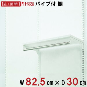 yKiOzyI{pCv@82cm×s30cmz DIY Ǌ| I I[vVFt I[vbN [ [bN EH[VFt EH[bN h[ zCg  Fitrack EFF. tB