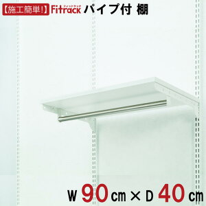 吊り下げ ハンガー Diyの人気商品 通販 価格比較 価格 Com