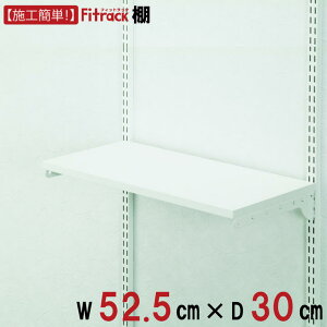 yKiOzyI@52cm×s30cmz DIY Ǌ| I I[vVFt I[vbN [ [bN EH[VFt EH[bN h[ zCg  Fitrack EFF. tBbgb