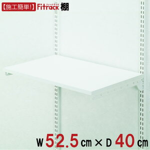 yKiOzyI@52cm×s40cmz DIY Ǌ| I I[vVFt I[vbN [ [bN EH[VFt EH[bN h[ zCg  Fitrack EFF. tBbgb