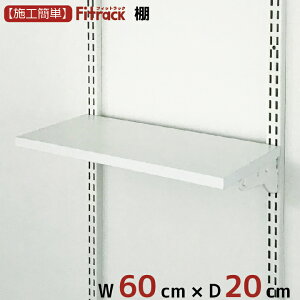 納戸 収納 棚の人気商品 通販 価格比較 価格 Com